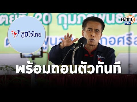 100 ประโยคภาษาอังกฤษ  New  ฟังชัดๆ \