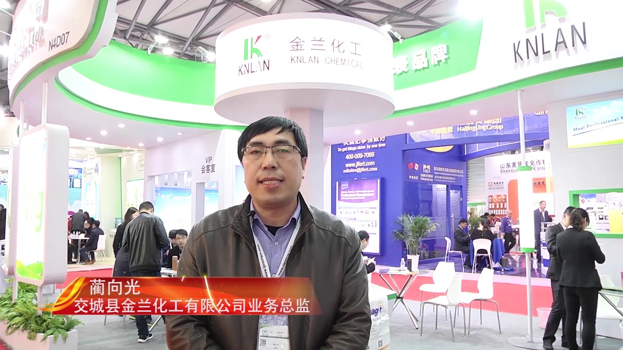 A wonderful review of the China international new fertilizer show 2018. 