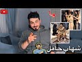 شهاب ملح       قرار رئاسي   الحلقة      جمهورية الريس سمعها