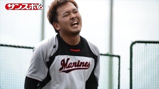 ロッテ・田村、地獄の強化練習に励む