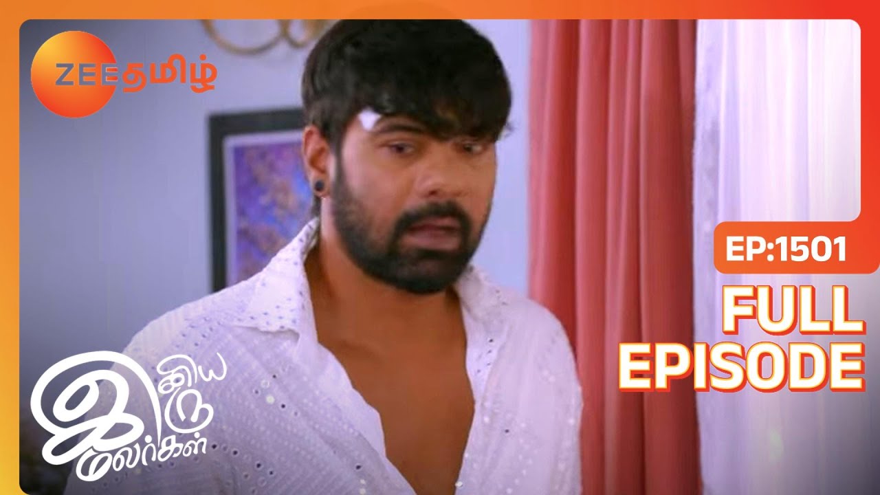 Ashok Abiயை பழிவாங்க திட்டமிடுகிறான் | Iniya Iru Malargal | Full Ep 1501 | Sriti Jha - Zee Tamil