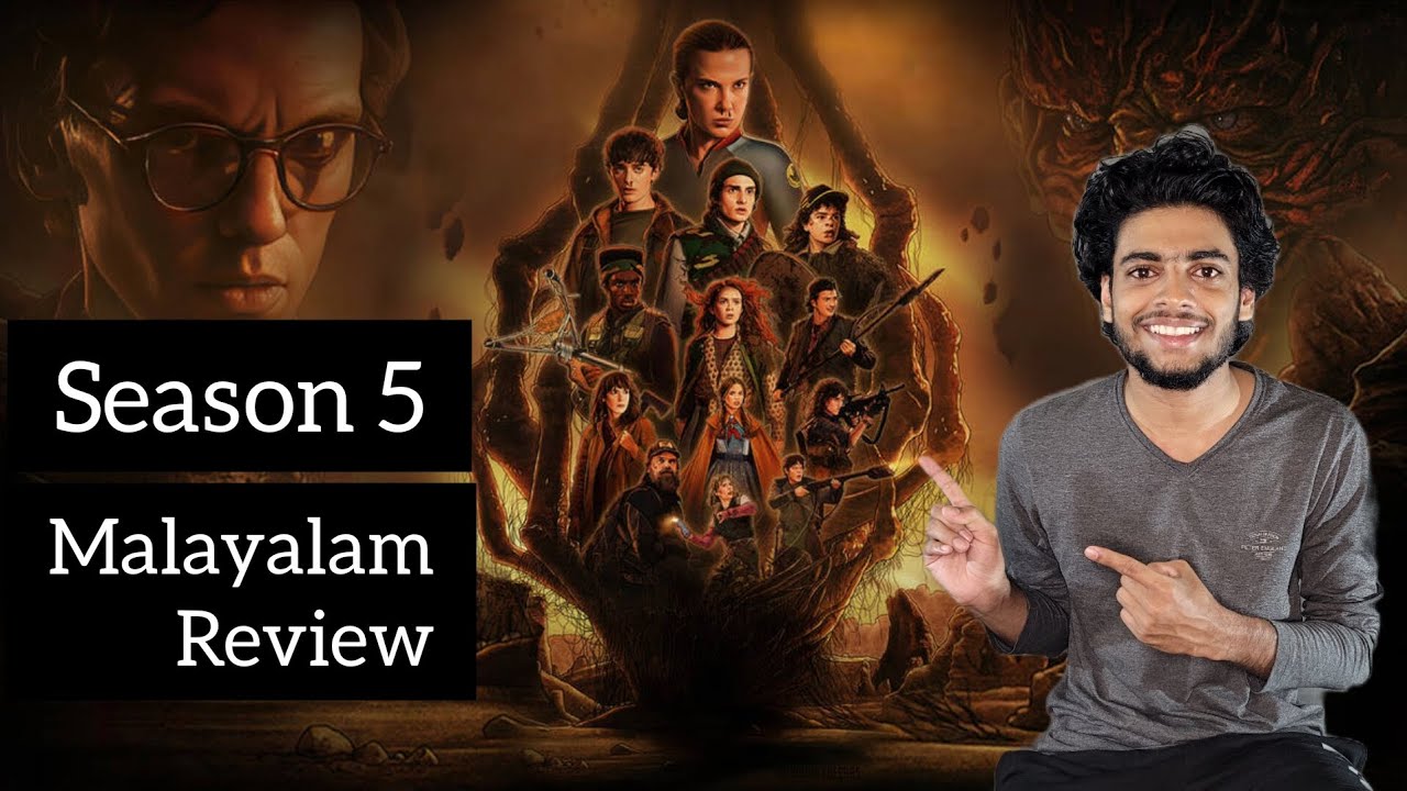 Stranger Things | season 5 Complet malayalam review | netflix | Weird Reviews