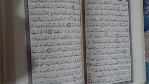 كيف تقرأ القران الكريم من خلال برنامج اقرؤوا القران