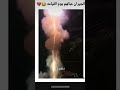 الجيران عبالهم يوم القيامة