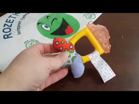 Игрушка-прорезыватель от Baby Team
