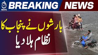 Punjab Monsoon Floods | Lahore Heavy Rain | 343mm Rainfall | Weather Alert - Aaj News
