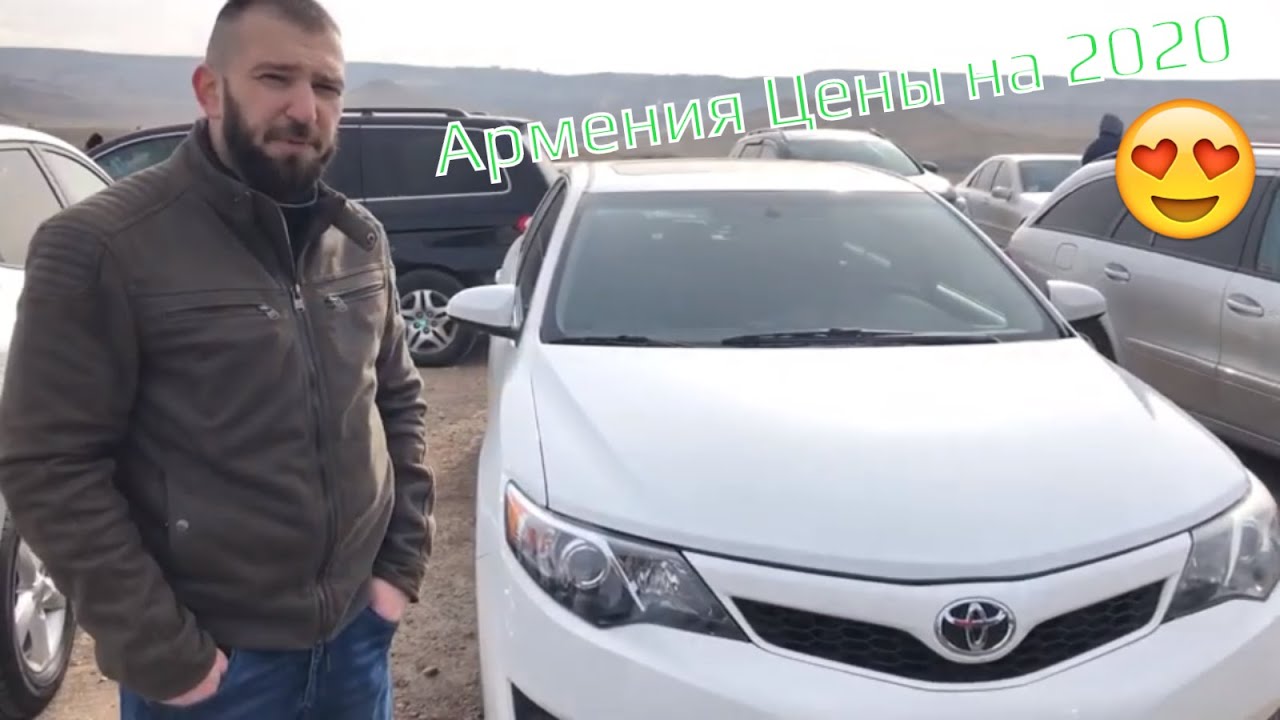 Лист кетем армения авто