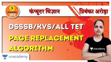 Page Replacement Algorithm | Computer Science | Target DSSSB/KVS/ALLTET 2020/2021 | Priyanka Arora