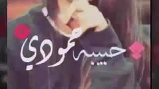 فديتك حبيبي حمودي✌❤?