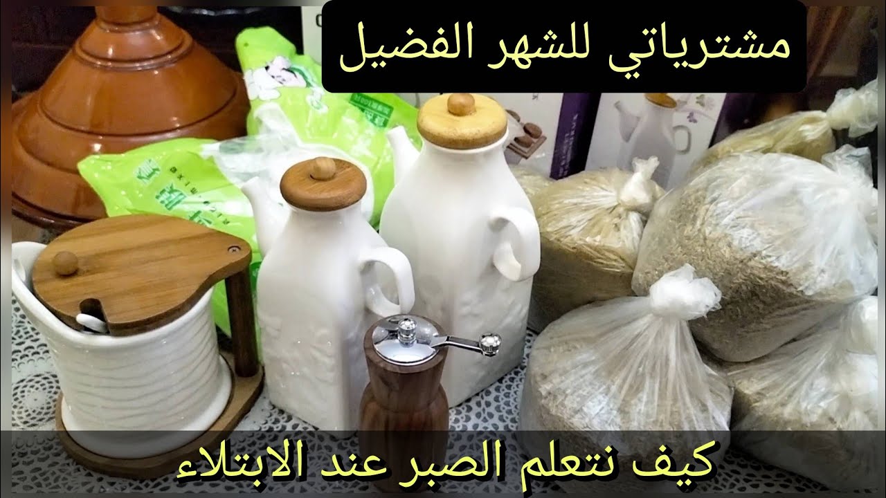 على جال سنسلة تاع 25 مليون راكي في اكتأب🤔وين راه الصبر عند الابتلاء؟ 