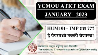 YCMOU HUM101 ATKT EXAM IMP QUESTIONS | HUM101 हे प्रश्न नक्की येणार | HUM101 IMPORTANT QUESTIONS