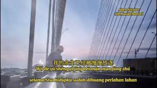 ๐๐ ni de shi jie wo mo mo tui chu ( ไฝ ็ไธ็ๆ้ป้ป้ๅบ ) terjemahan indo/pinyih ๐๐