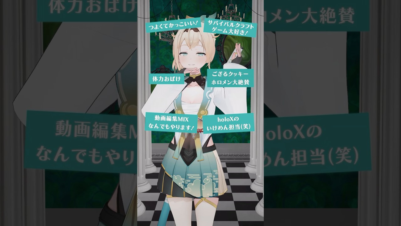 わかるよね❔#shorts #てかDARE #鷹嶺ルイ