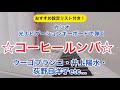 カシオ光ナビゲーションキーボードで弾く[コーヒールンバ/ウーゴブランコ・井上陽水・荻野目洋子etc...]