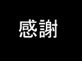 【ゆっくり実況】感謝のガンオン総集編2023年前半期【biim式】【サービス終了したネットゲーム】【機動戦士ガンダムオンライン】Gundamonline