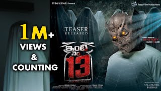 Inti Number - 13 trailer