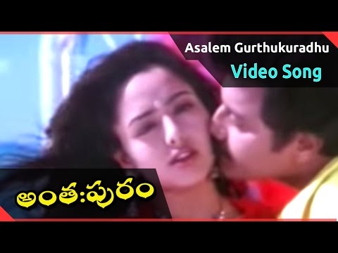 anthapuram-movie-||-asalem-gurthukuradhu-video-song-||-sai-kumar,-jagapathi-babu,-soundarya