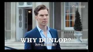 Benedict Cumberbatch: Why Dunlop Commercial (Alternative version with a Teddy Bear)