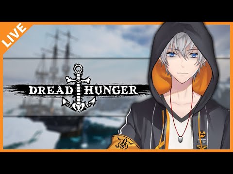 【Dread Hunger】09/01 monster【アベレージ/Vtuber】