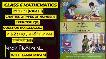 Class 6 Mathematics chapter 2: Types of Numbers//Exercise 2(B)//সংখ্যাৰ বিভিন্ন প্ৰকাৰ অনুশীলনী 2(B)
