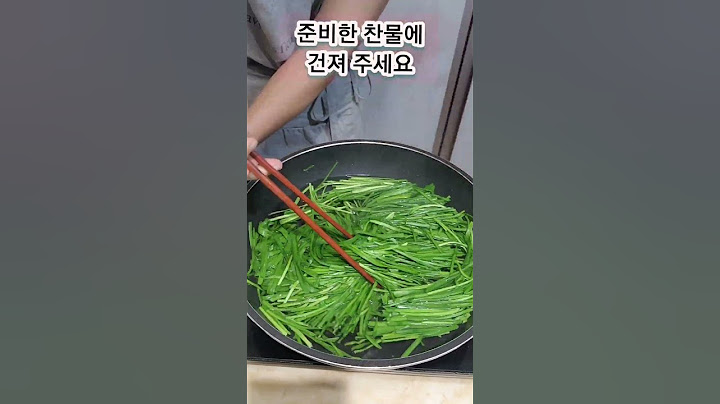 제철 부추 간단하고 맛있게 하는 방법