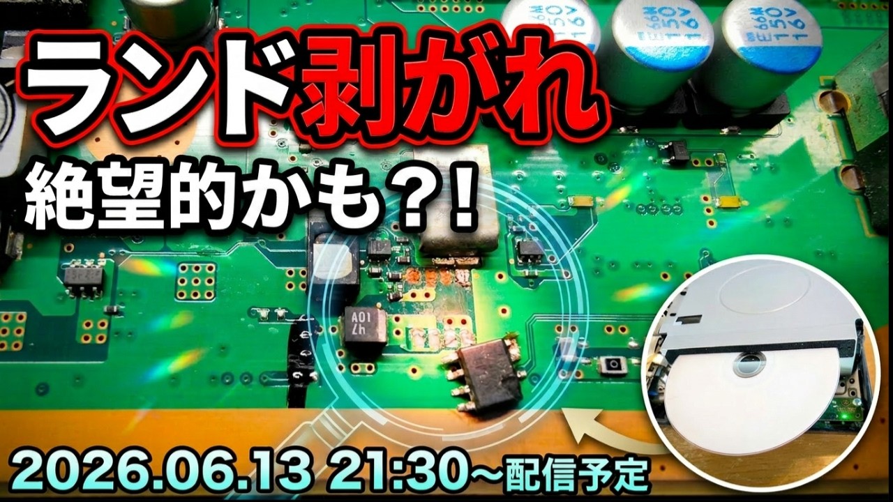 ジャンク品！ スト3サードストライク 故障カスタムIC+ディスク CAPCOM