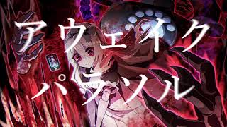アウェイクパラソル / 初音ミク MV