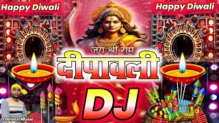 Diwali Song New Dj Remix 2024 | Deepawali | Jai Sri Ram | Diwali Dj Song/ Diwali Song 2024 | Dj Gana