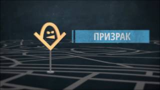 правила игры шпиона screenshot 4