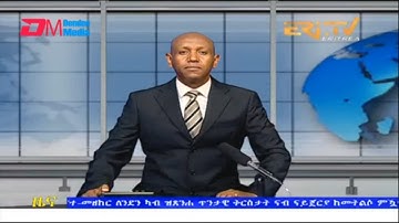 Evening News in Tigrinya for August 8, 2022 - ERi-TV, Eritrea