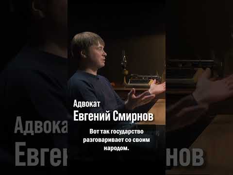 За что преследуют Лерчек