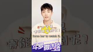 【ENG SUB】Xiao Zhan|Tencent Wesee Interview