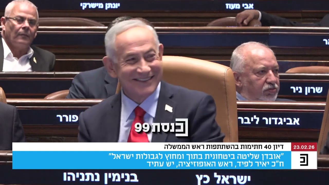 «Бомбардировка Ирана была великим делом, но это не станет вашим наследием»: лидер оппозиции обращ...