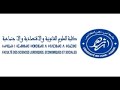 المحاضرة الثانية من مادة صعوبة المقاولة الأستاذ اطويف محمد