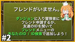 かなのゲームチャンネル Youtube かなのゲームチャンネル Youtube