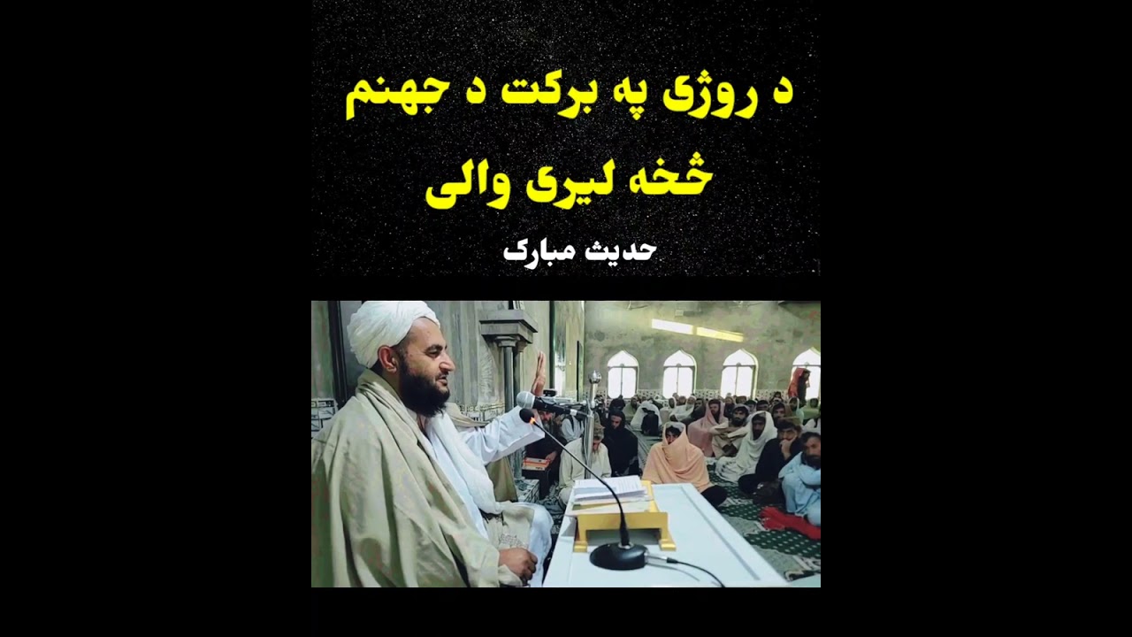 مولوی اطیع اللہ صاحب