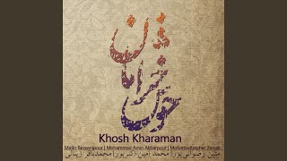 Download Lagu Sazo Avaz Abouata MP3