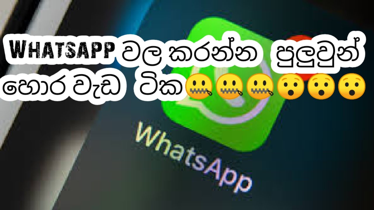 how does whatsapp work youtube how does whatsapp work youtube