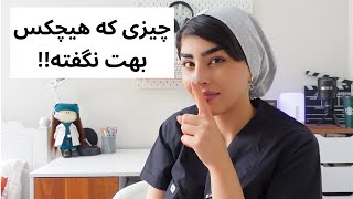 نکات  طلایی بهداشت برای دختران نوجوان : اعتماد به نفست رو بالا ببر