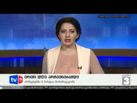 ახალი 3 | 05.05.12 | ნაწილი I