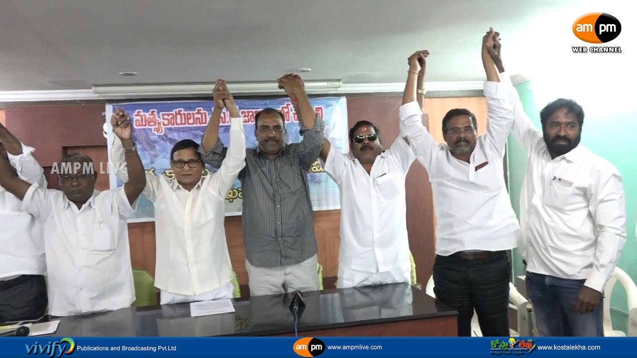 Hunger Strike || ST status for fishermen community || Visakhapatnam - YouTube