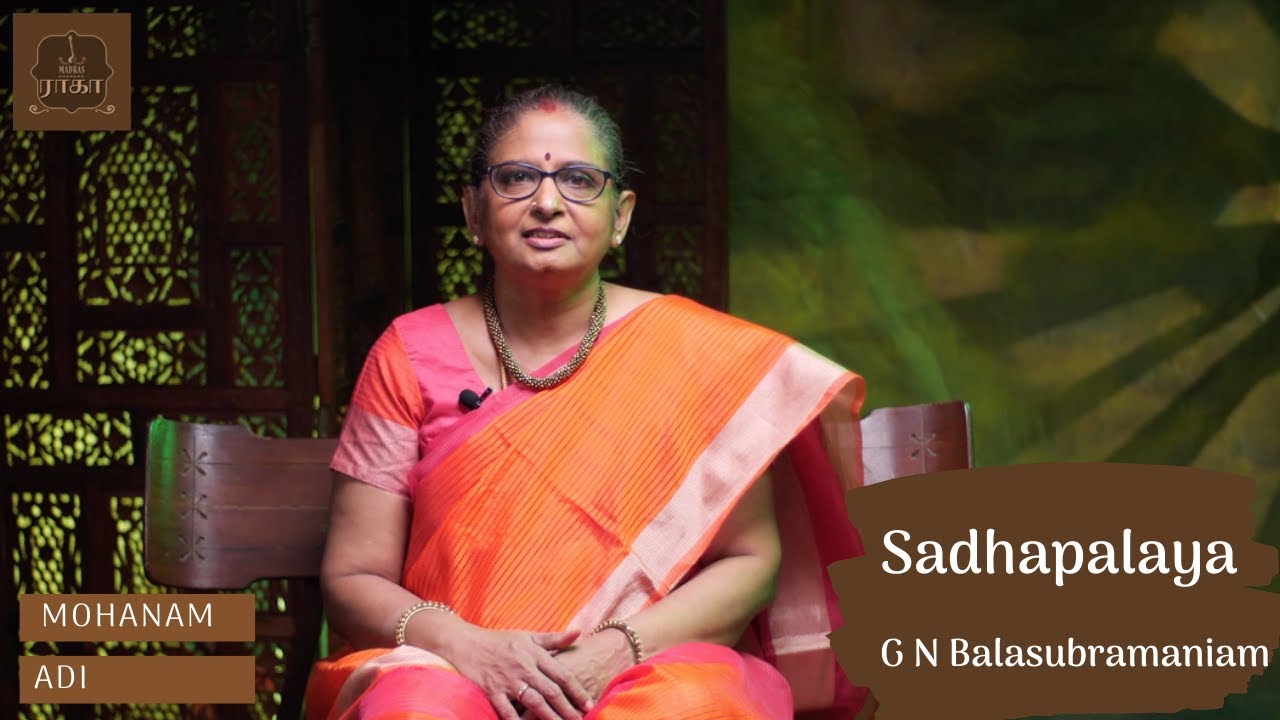 Sadhapalaya - Mohanam - Adi Thaalam - G N Balasubramaniam