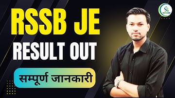 RSSB JE Result Out 💥 RSSB Junior Engineer Result Out | Check Your Result Now!
