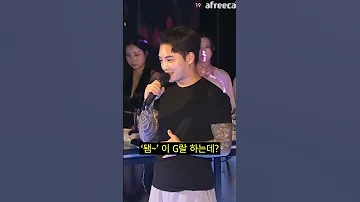 뚱땡남 문신