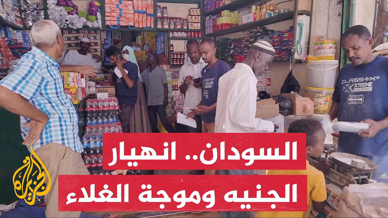 ���� ������ ������ �������� ����� ����� ������ ��������
 - نشر قبل 9 دقيقة