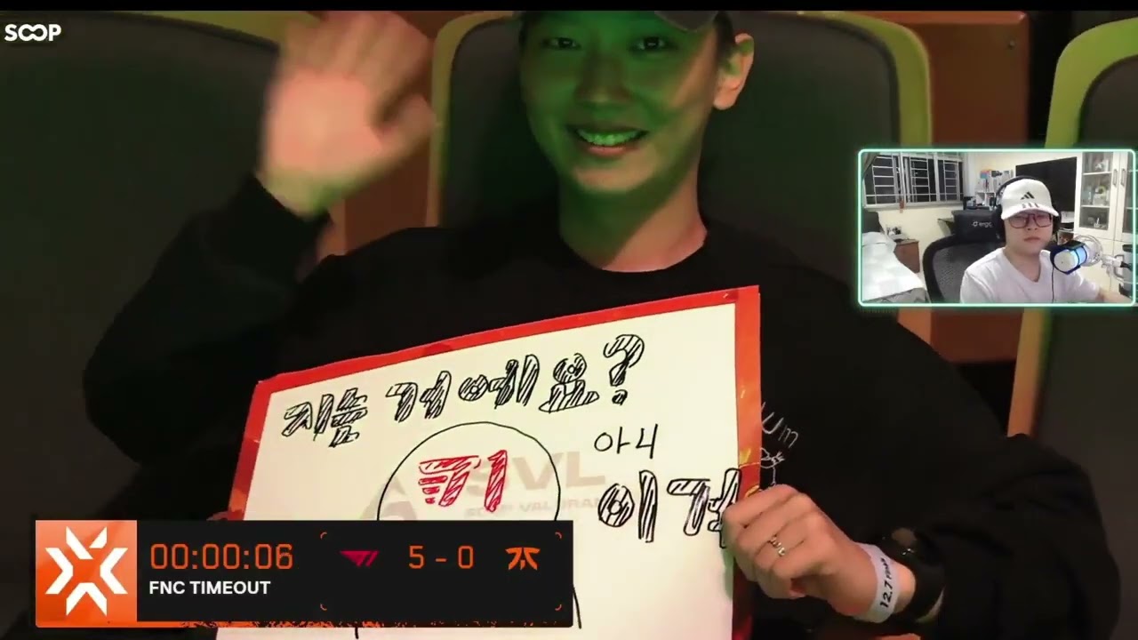 T1 vs FNC Map 5 Abyss | SOOP Valorant League Grand Finals Watchalong