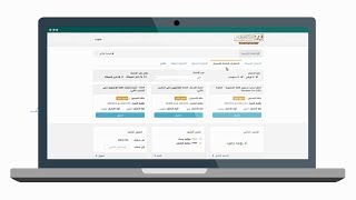 شرح لطريقة التسجيل في اختبارات قياس