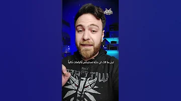 كيف تجمع بي سي يدوم لسنين طويلة يشغل ألعاب لسنين قادمة سنكرة Gaming Pc 