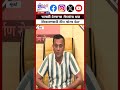 Sandeep Deshpande  | 'धमकी देणाऱ्या भैय्यांना धडा शिकवण्याची हीच योग्य वेळ'