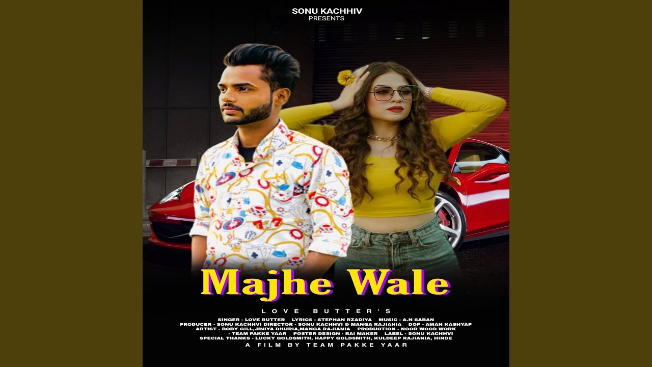 Majhe Wale YouTube Majhe Wale YouTube